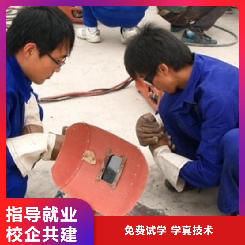 邯郸销售市虎振焊接学校报名电话哪里有好点的焊接学校