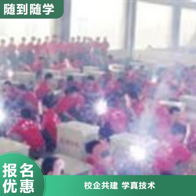 电气焊氩弧焊学校排行榜学电焊氩弧焊什么技校好