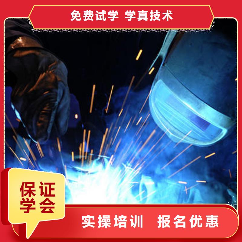 【邯郸】该地市曲周学手把焊气保焊学校在哪天天实训的焊工焊接技校