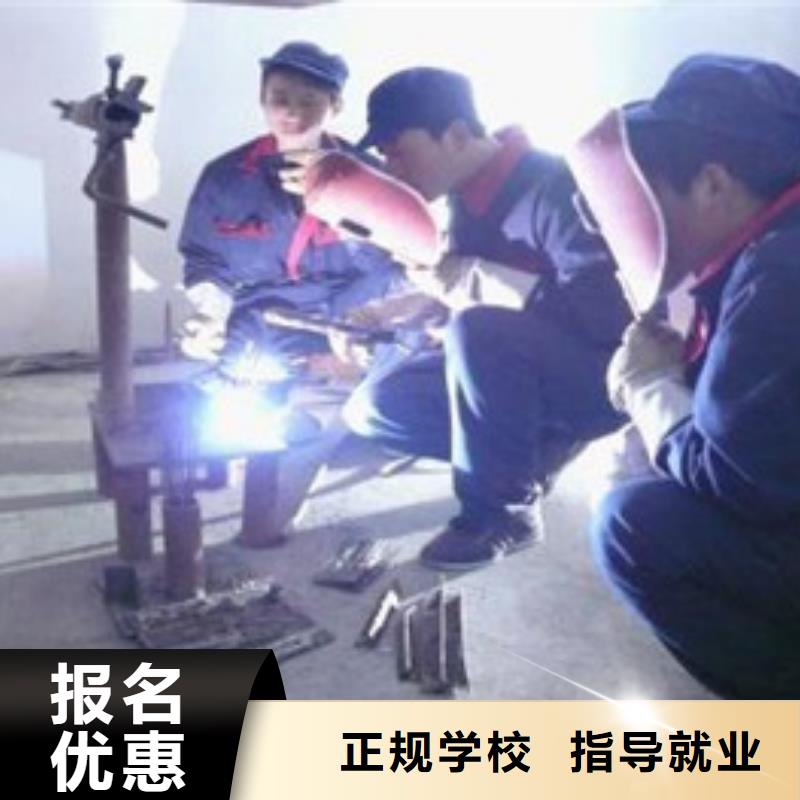 就业前景好<虎振>枣强周边的压力管道焊接学校学手把气保焊学费多少钱