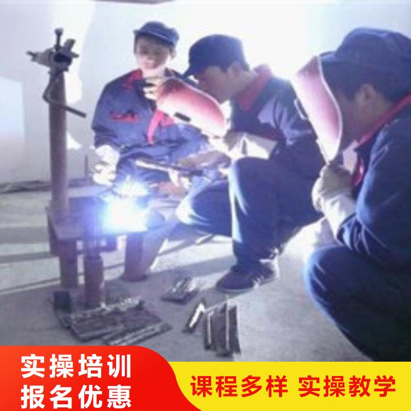课程多样虎振正规的焊工焊接培训机构|电气焊培训班地址在哪|