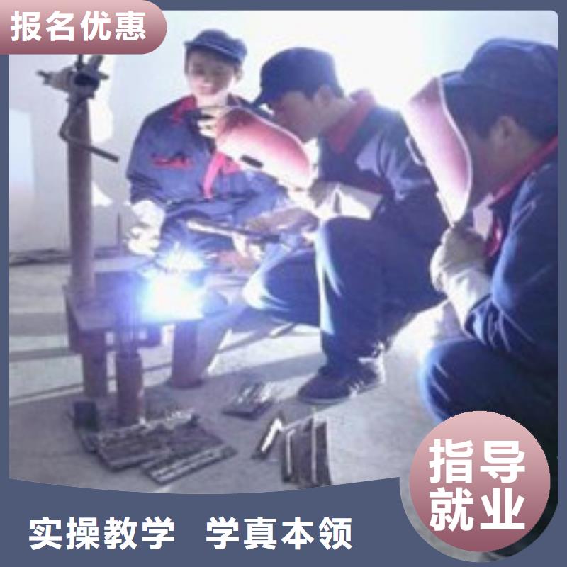 随到随学(虎振)虎振焊接学校常年招生专业的焊工焊接培训学校