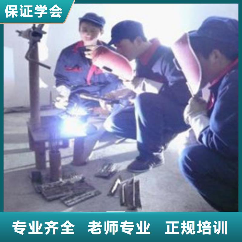 文安正规的电气焊培训机构手把气保焊培训机构排名