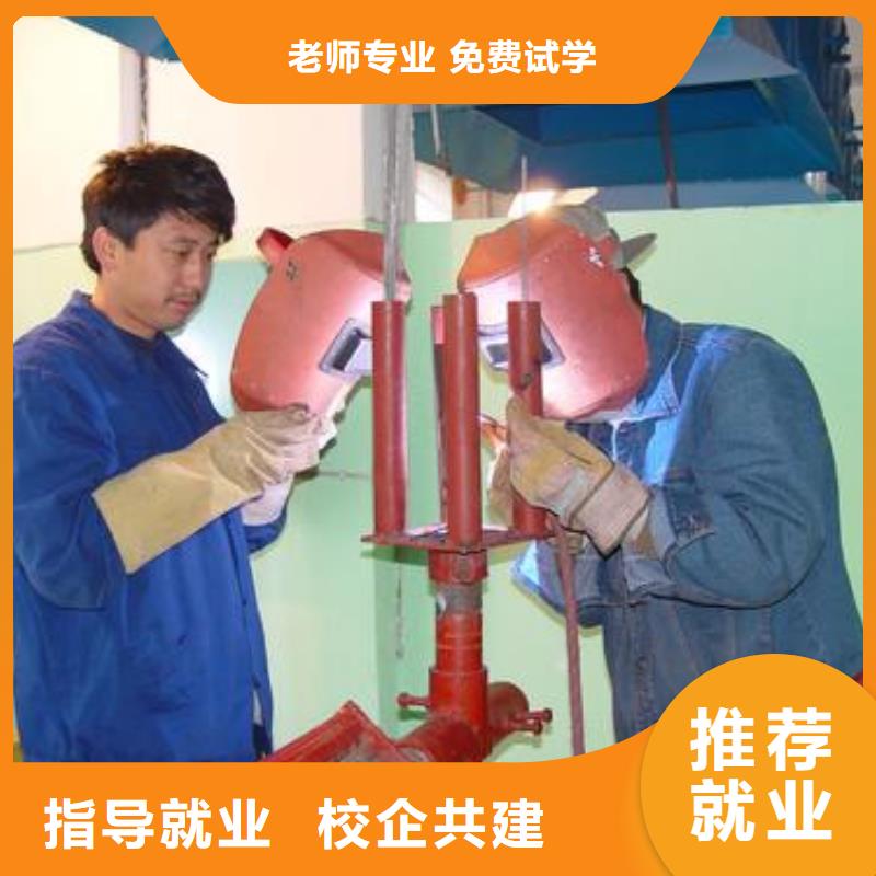 专业齐全(虎振)焊工焊接技能培训班|专业的压力管道培训学校