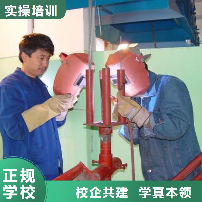 直销《虎振》滦平手把气保焊培训学校大全附近能学电气焊的技校