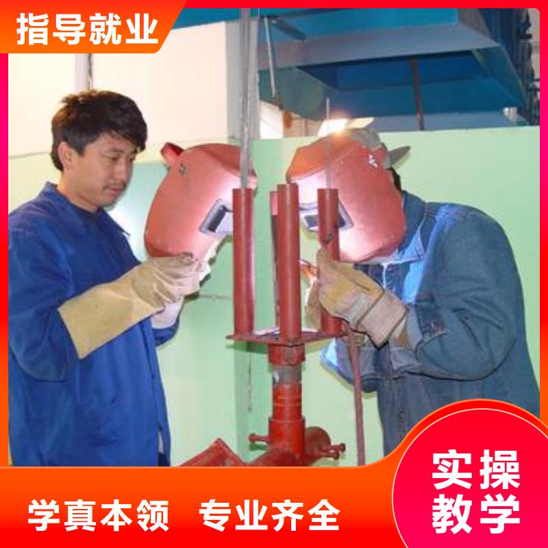 魏县学压力管道焊接的技校电焊工技术学校报名电话