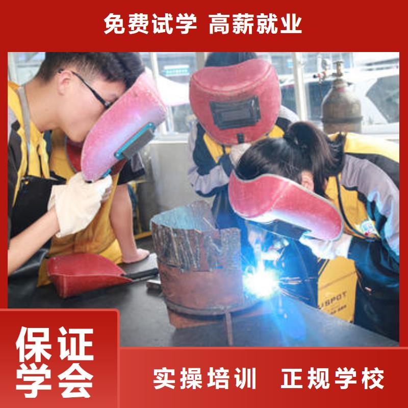 学真技术的焊工焊接学校怎么选气保焊手把焊学校
