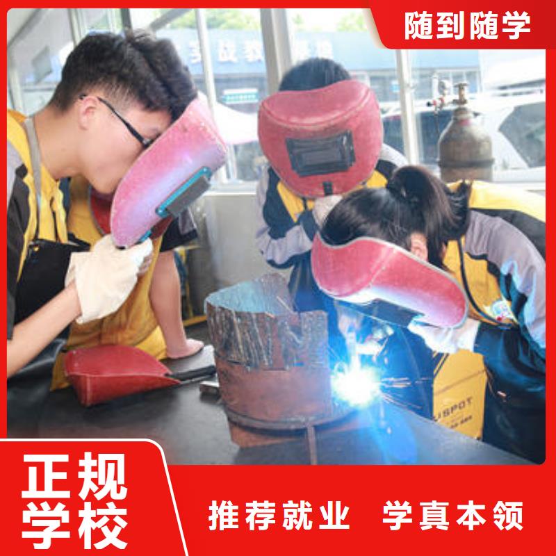 品牌：虎振-正规的焊工焊接培训机构|电气焊培训班地址在哪|_
