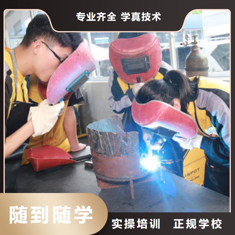 魏县学压力管道焊接的技校电焊工技术学校报名电话