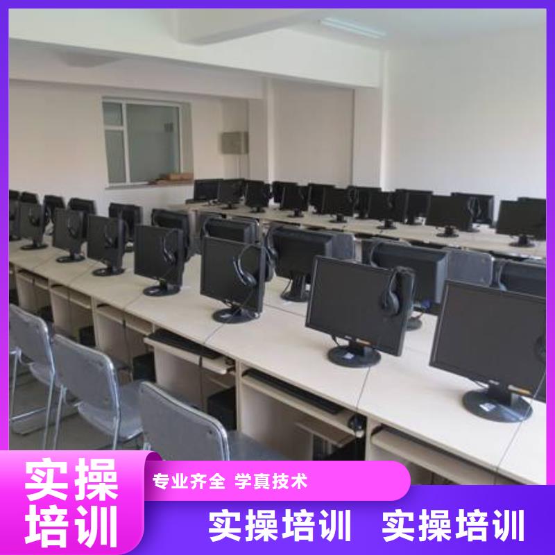 计算机培训学美容美发学费多少钱保证学会