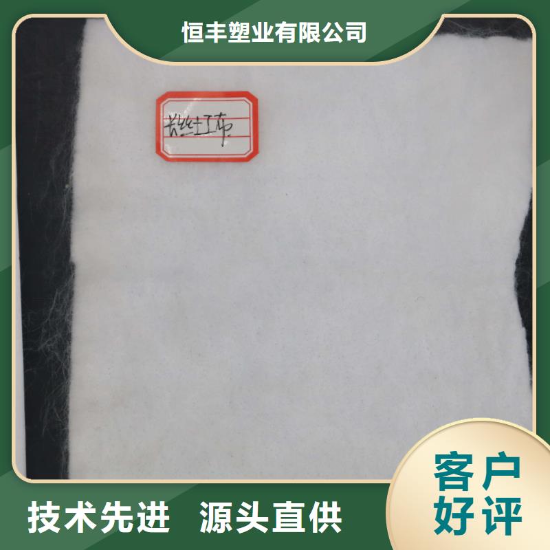 【土工布】短丝土工布质量检测