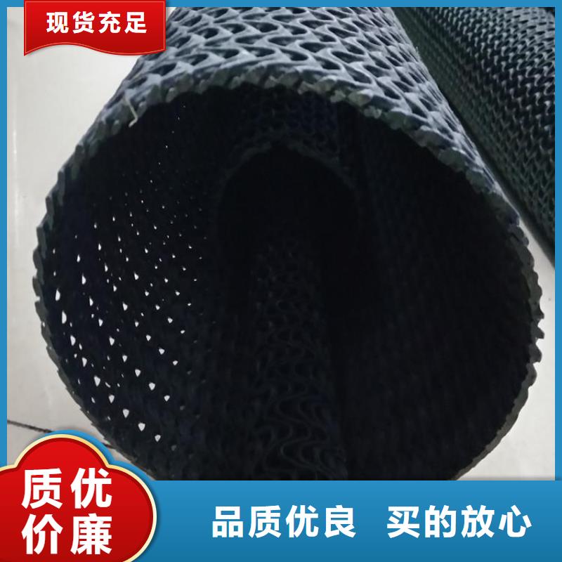 资质认证【恒丰】硬式透水管-膨润土防水毯物美价优