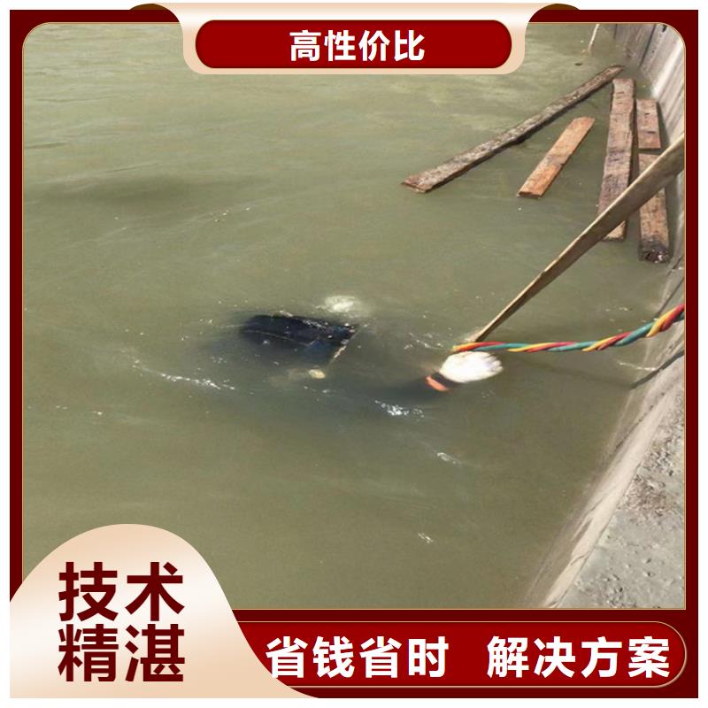 《邯郸》销售市水下封堵公司 蛙人水下作业施工服务