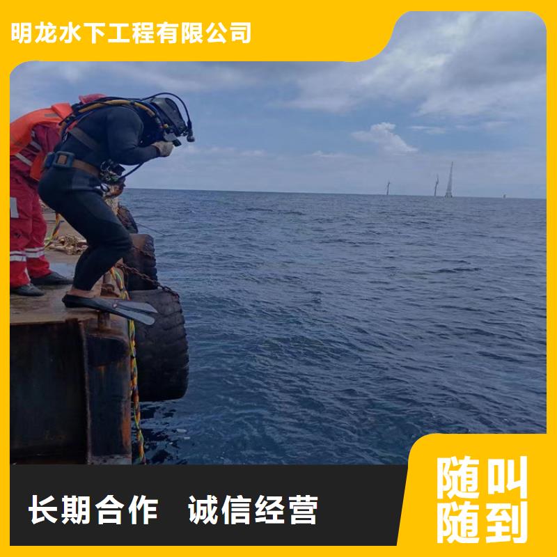《漳州》选购市潜水员服务公司  专业从事水下作业