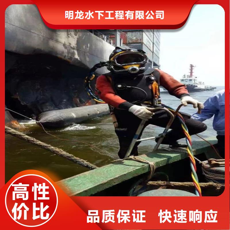深圳购买市水下切割公司 本地定期回访施工