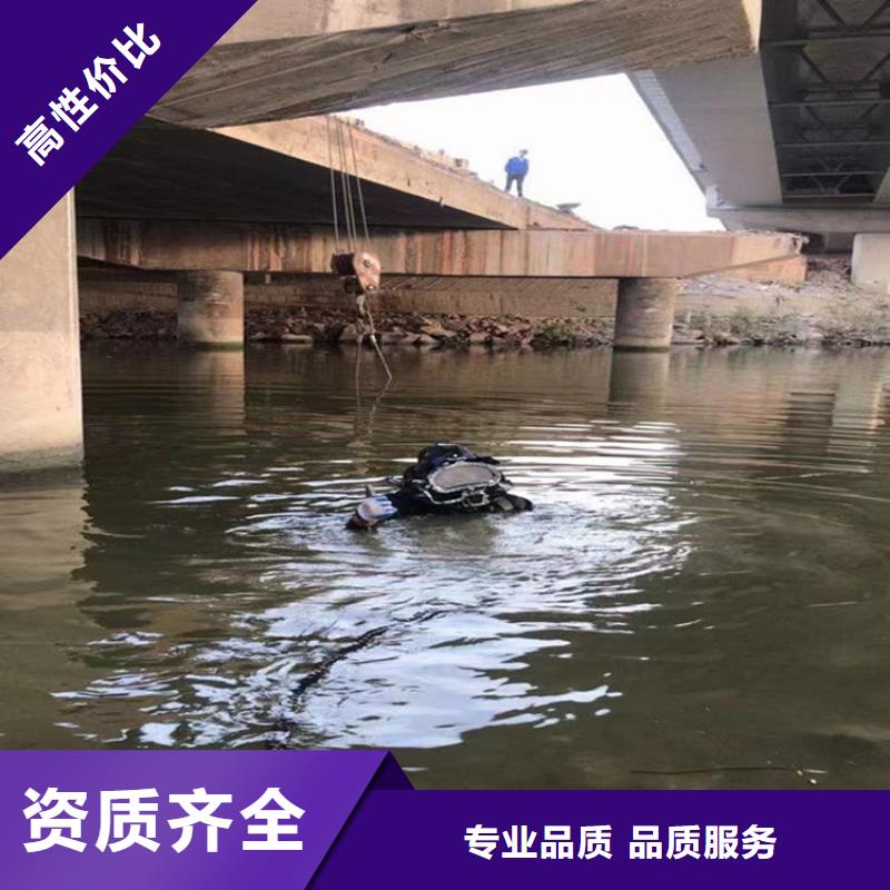 广州经营市水下电焊接公司 24小时达到现场