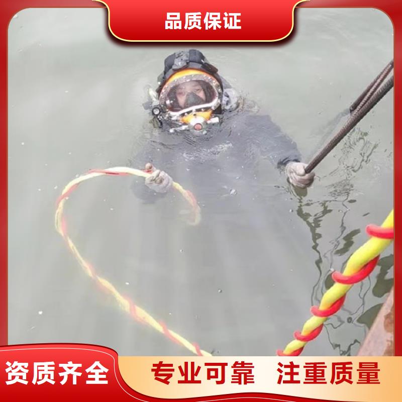 忻州本土市水下作业公司 推荐水下作业施工