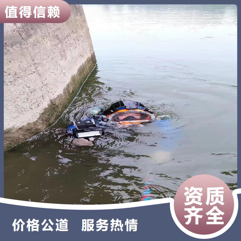 广州本土市水下探摸检查公司 推荐实力派施工队