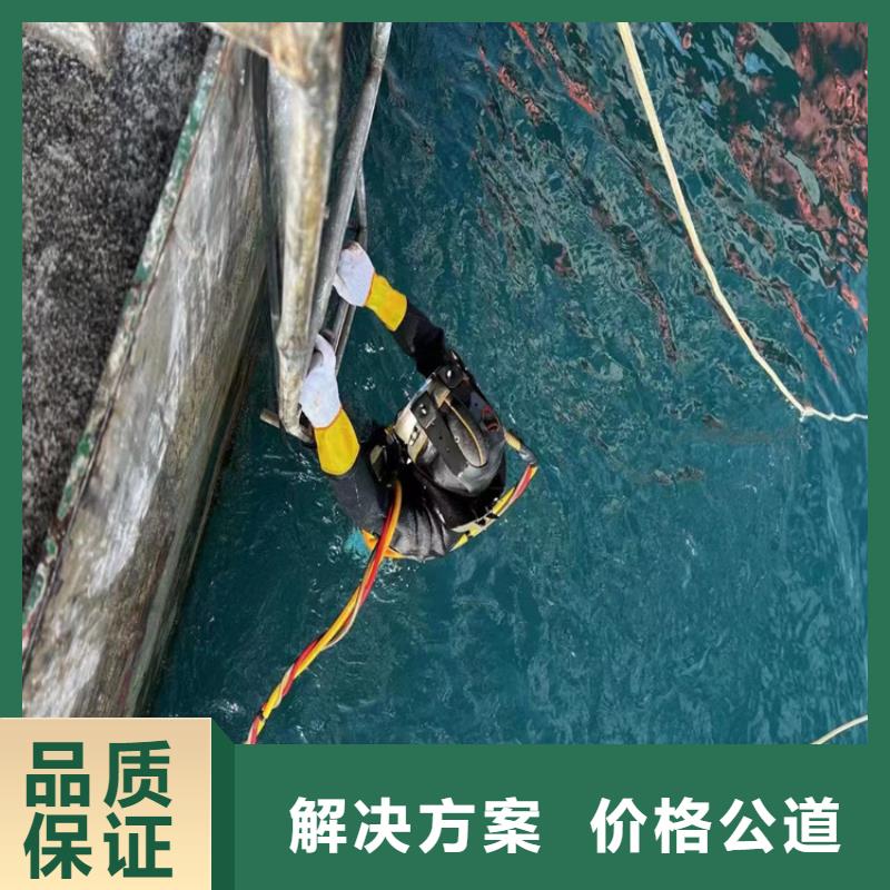 《衡阳》询价市潜水员服务公司  本市打捞联系方式