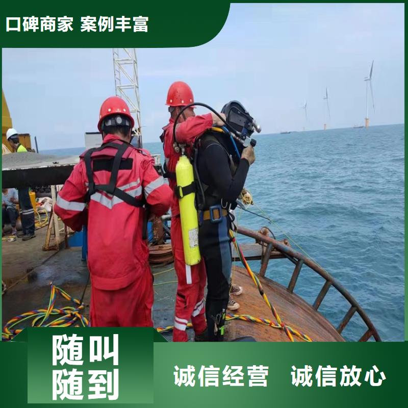 阳江询价市潜水员服务公司 当地师傅资质齐全