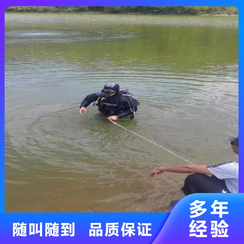 《徐州》直供市水下堵漏公司 本地水下救援队