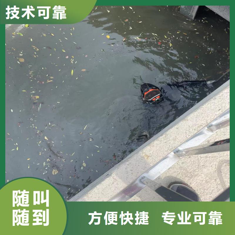 黄山咨询市水下电焊接公司 蛙人水下打捞施工