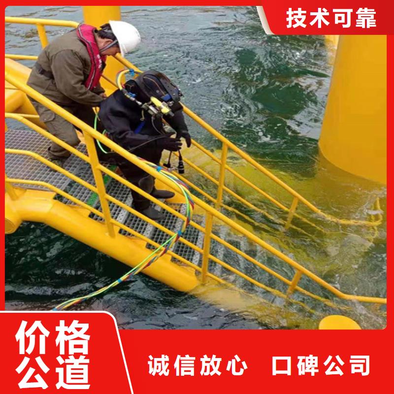 广州周边市蛙人打捞队 专业水下施工服务