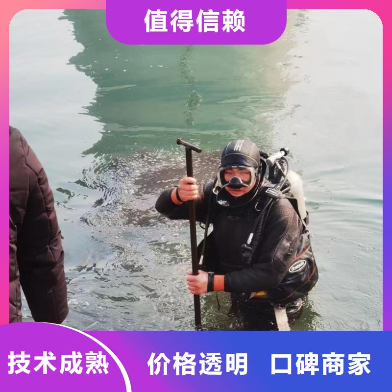 贵阳采购市水下探摸检查公司  承接各种潜水作业服务