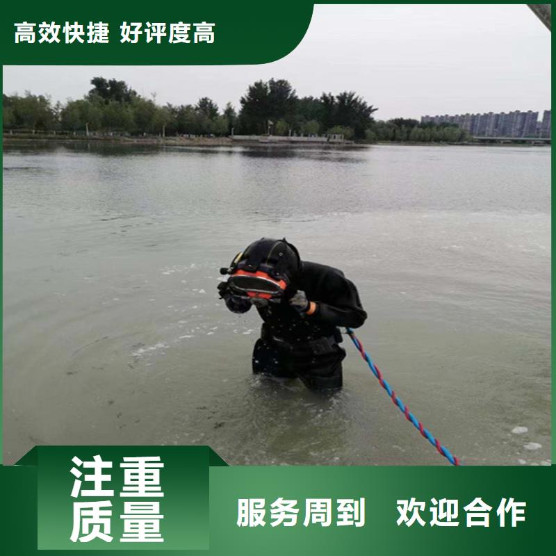 安庆优选市水下打孔安装公司  蛙人水下作业施工队