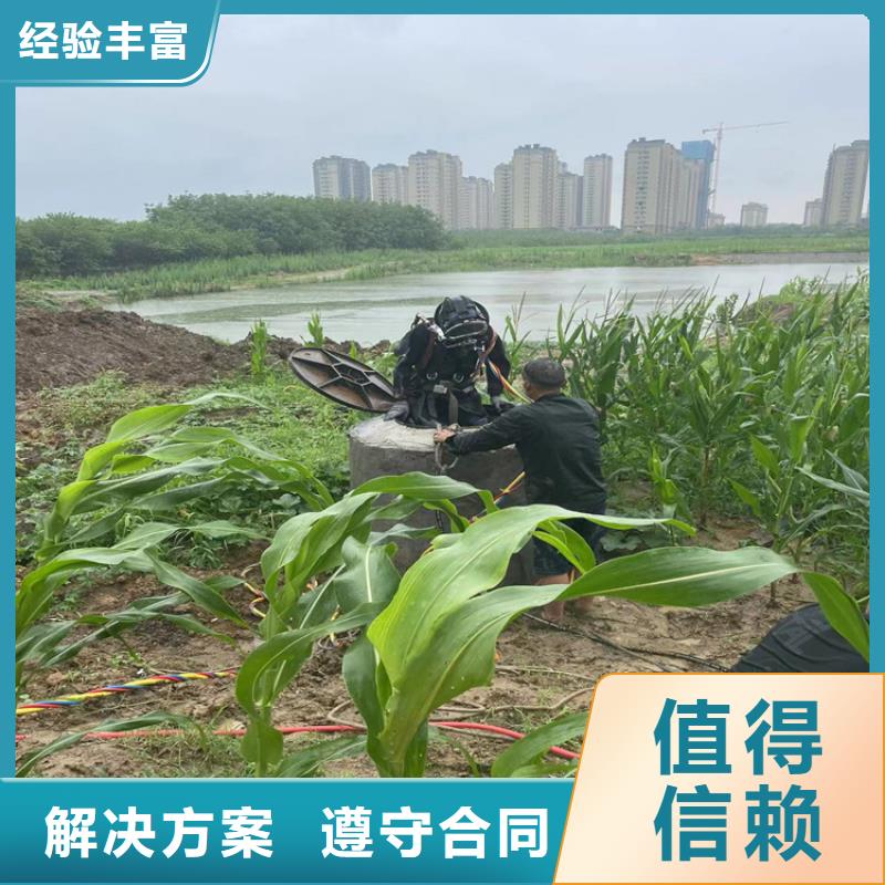 徐州直供市水下切割公司 24小时达到现场