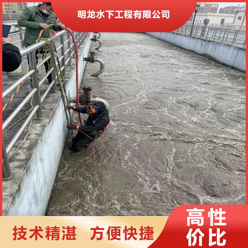 广州批发市水下打孔安装公司 新老顾客咨询