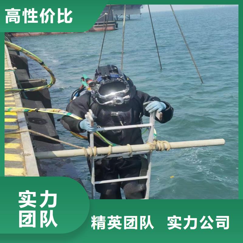 【深圳】直销市水下打孔安装公司 本市水下救援队