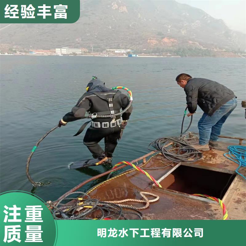 广州周边市蛙人打捞队 专业水下施工服务