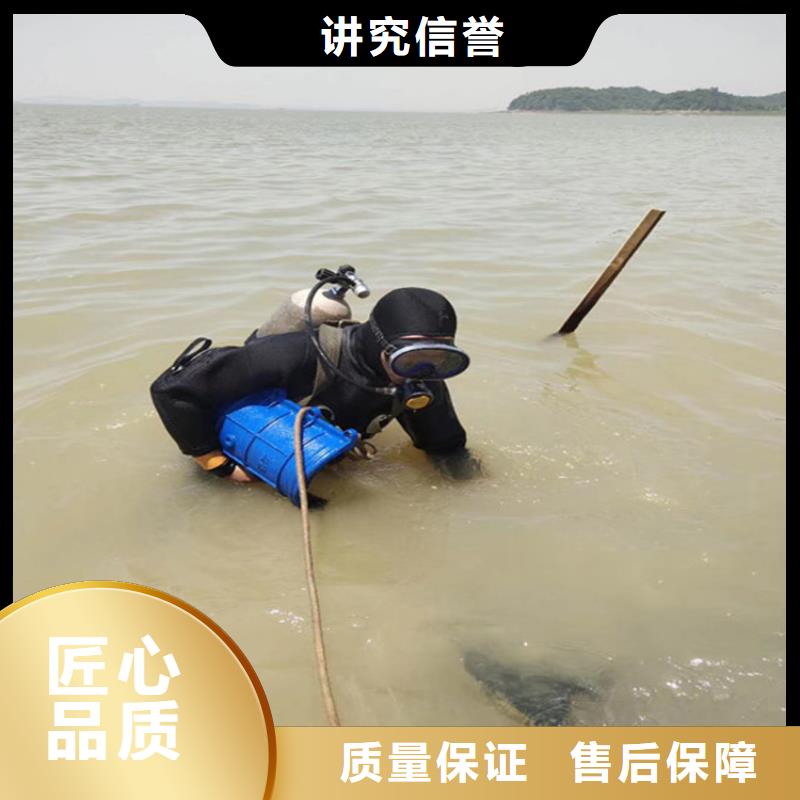 【安庆】直销市水下打孔安装公司  本地潜水作业服务