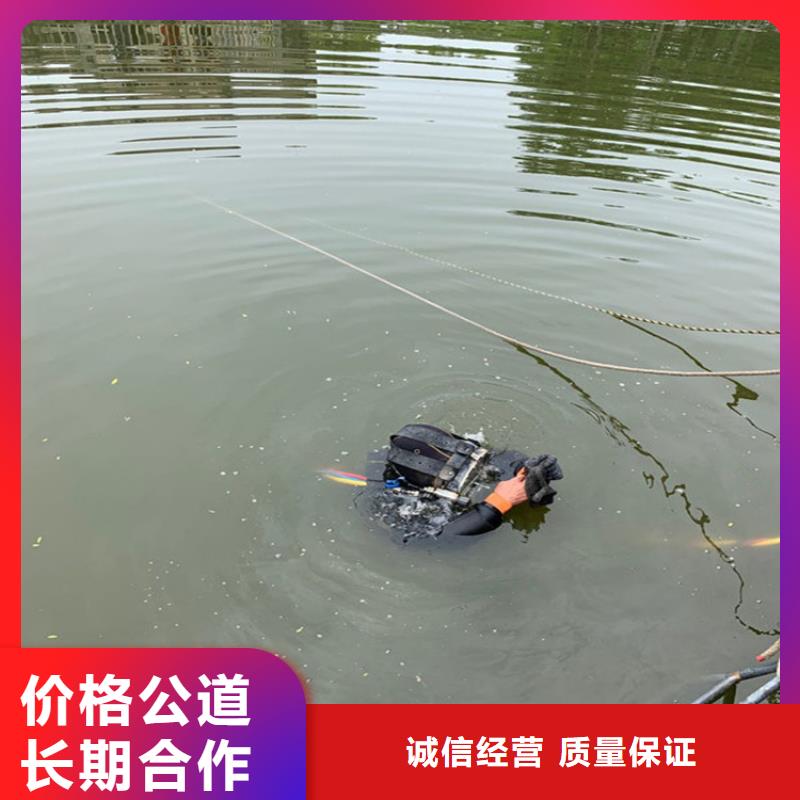 深圳诚信市水下封堵公司 承接水下各种服务