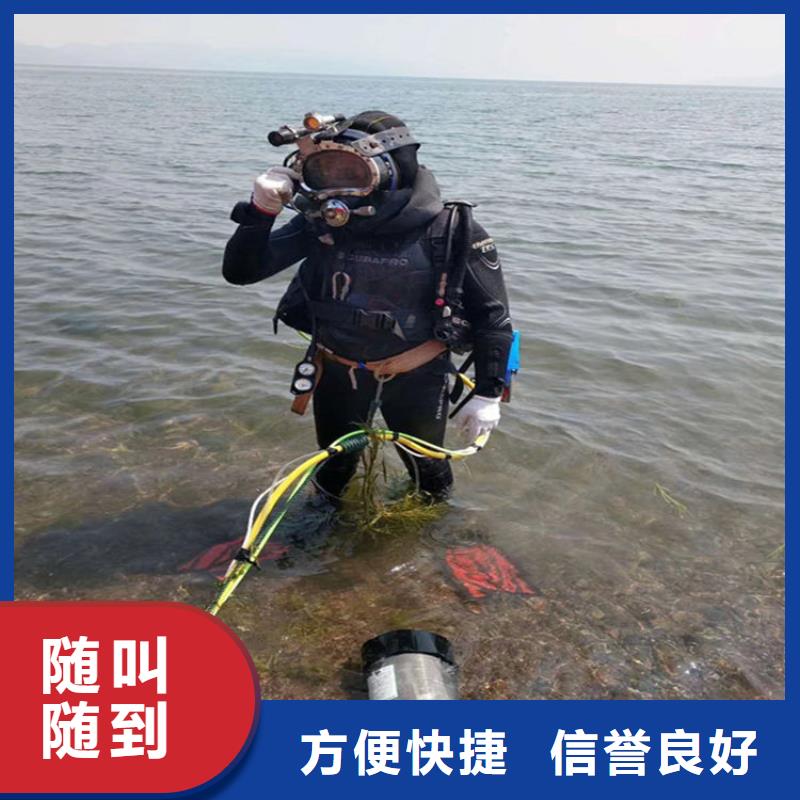 【深圳】直销市水下打孔安装公司 本市水下救援队