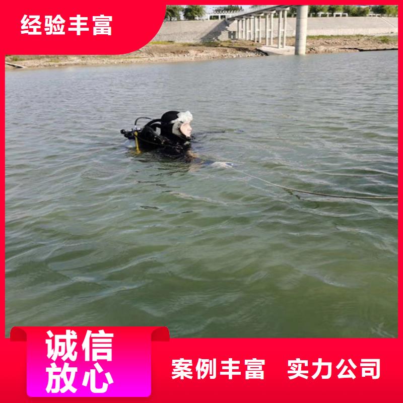 广州直销市水下探摸检查公司 完成作业施工