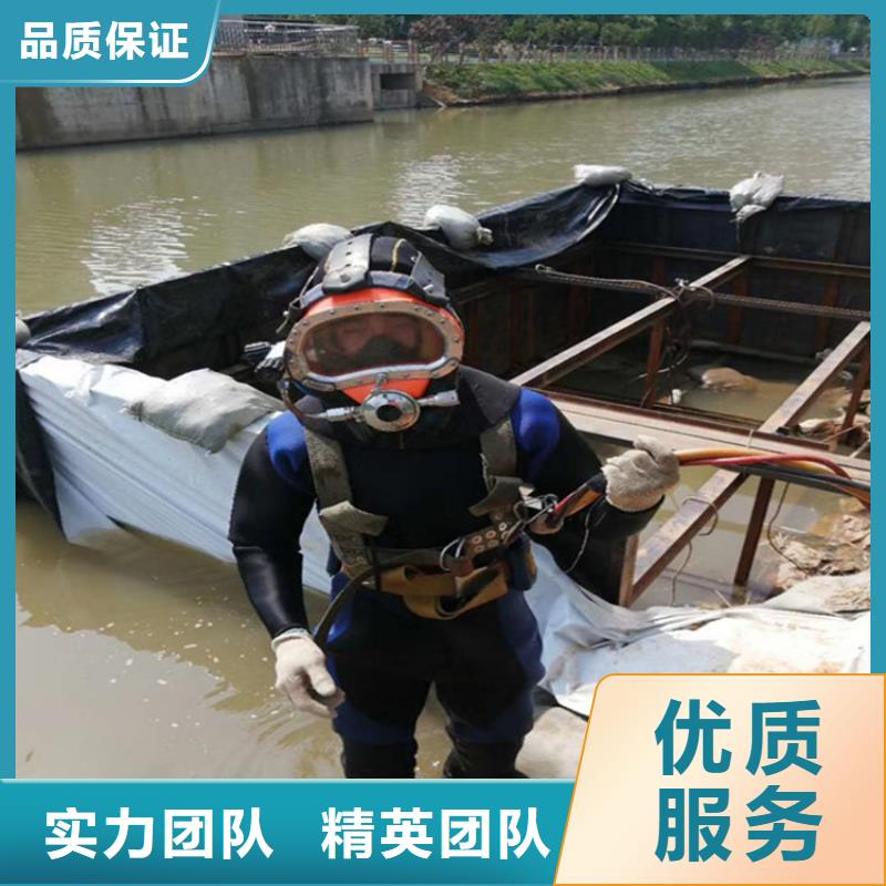 淄博同城市水下电焊接公司 本市水下救援队