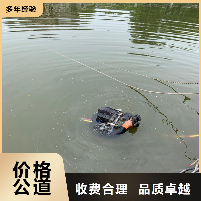 【广州】询价市潜水员服务公司-水下施工精通