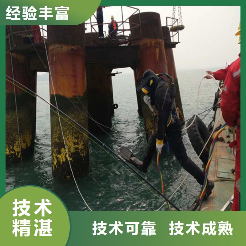 技术精湛[明龙]【潜水员服务公司】,水下打捞公司高效