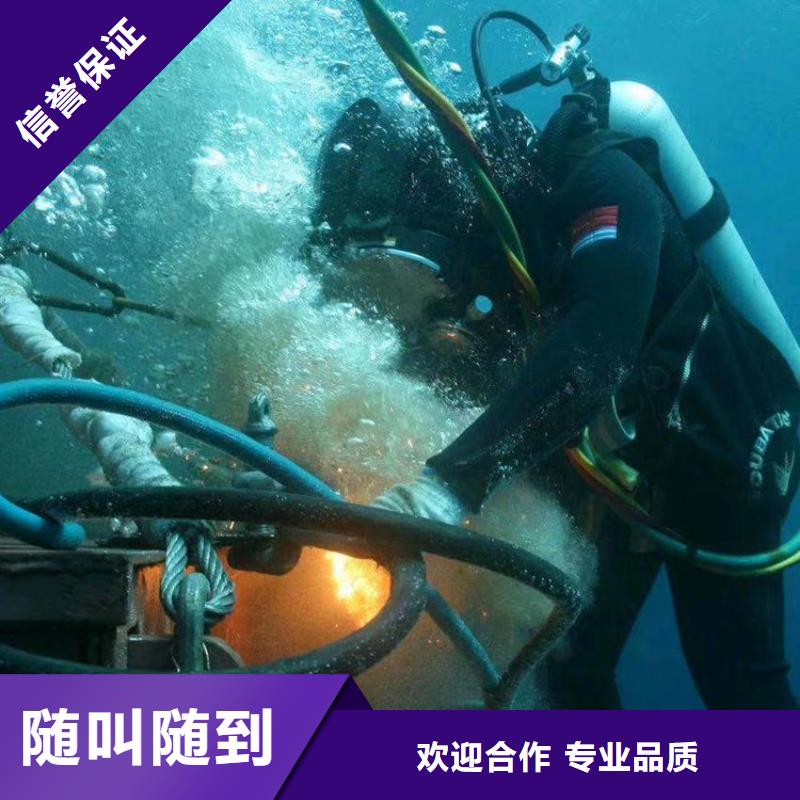 技术精湛[明龙]【潜水员服务公司】,水下打捞公司高效