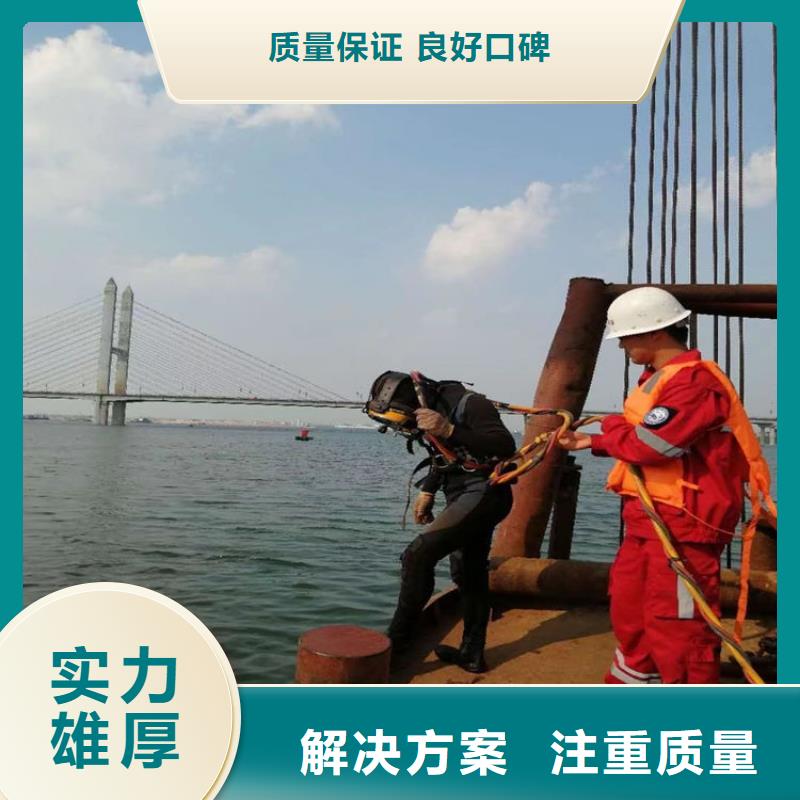实力强有保证【明龙】潜水员服务公司沉井施工2024专业的团队