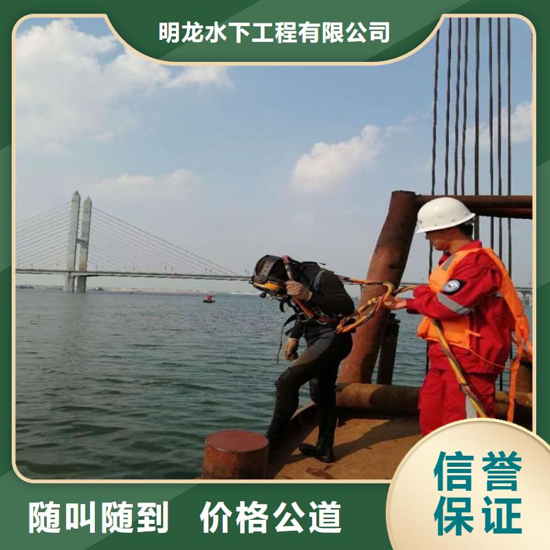 《邯郸》 《明龙》潜水员服务公司   承接水下作业施工_邯郸资讯中心