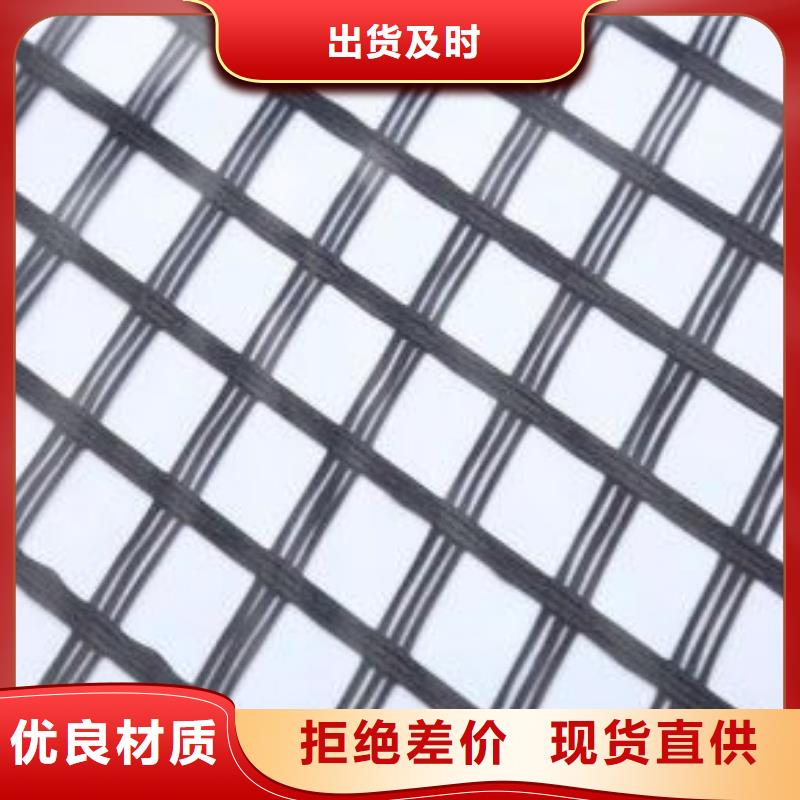 玻璃纤维土工格栅生产厂家玻璃纤维土工格栅价格玻璃纤维土工格栅使用范围