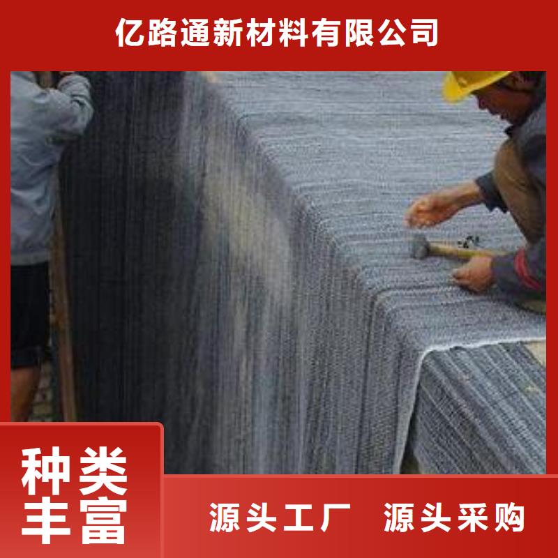《广州》同城覆膜膨润土防水毯多规格可定制