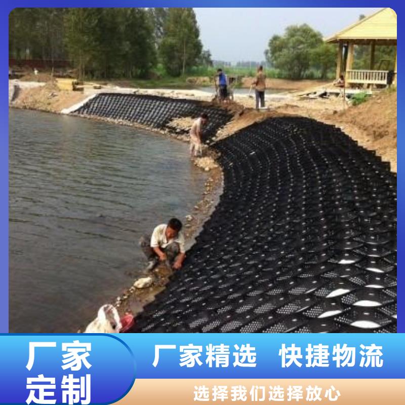 海南澄迈县护坡防水土工格室用途广泛-质优价廉