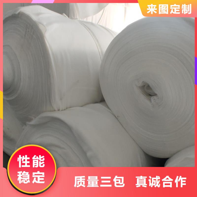 防渗土工布生产基地白色土工布价格