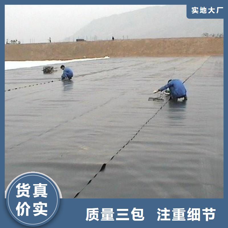 梅州现货防渗土工膜甲鱼养殖膜施工方法