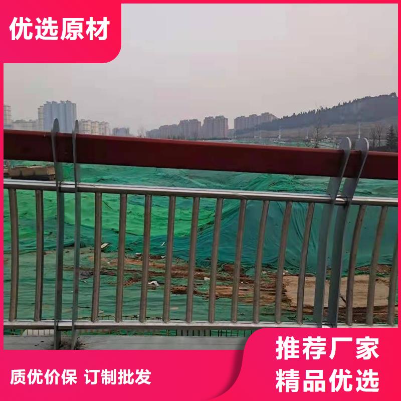 河道不锈钢护栏生产制作
