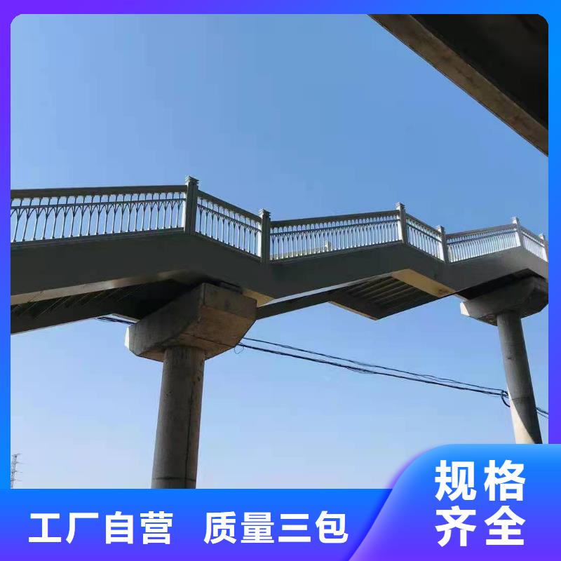 公路桥梁护栏栏杆非标定制